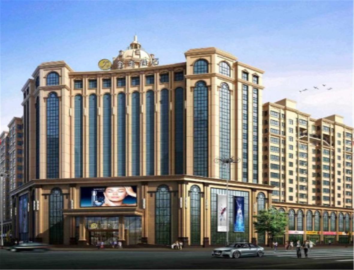 Ji Hotel Jiayuguan Pedestrian Street Dış mekan fotoğraf