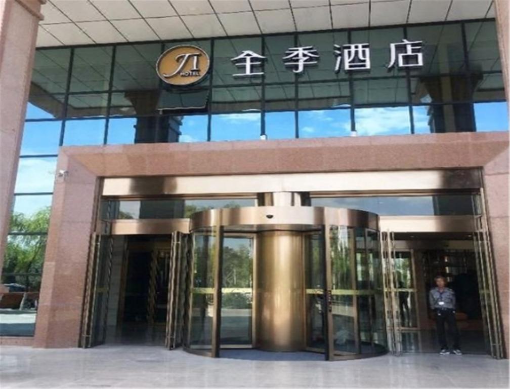 Ji Hotel Jiayuguan Pedestrian Street Dış mekan fotoğraf
